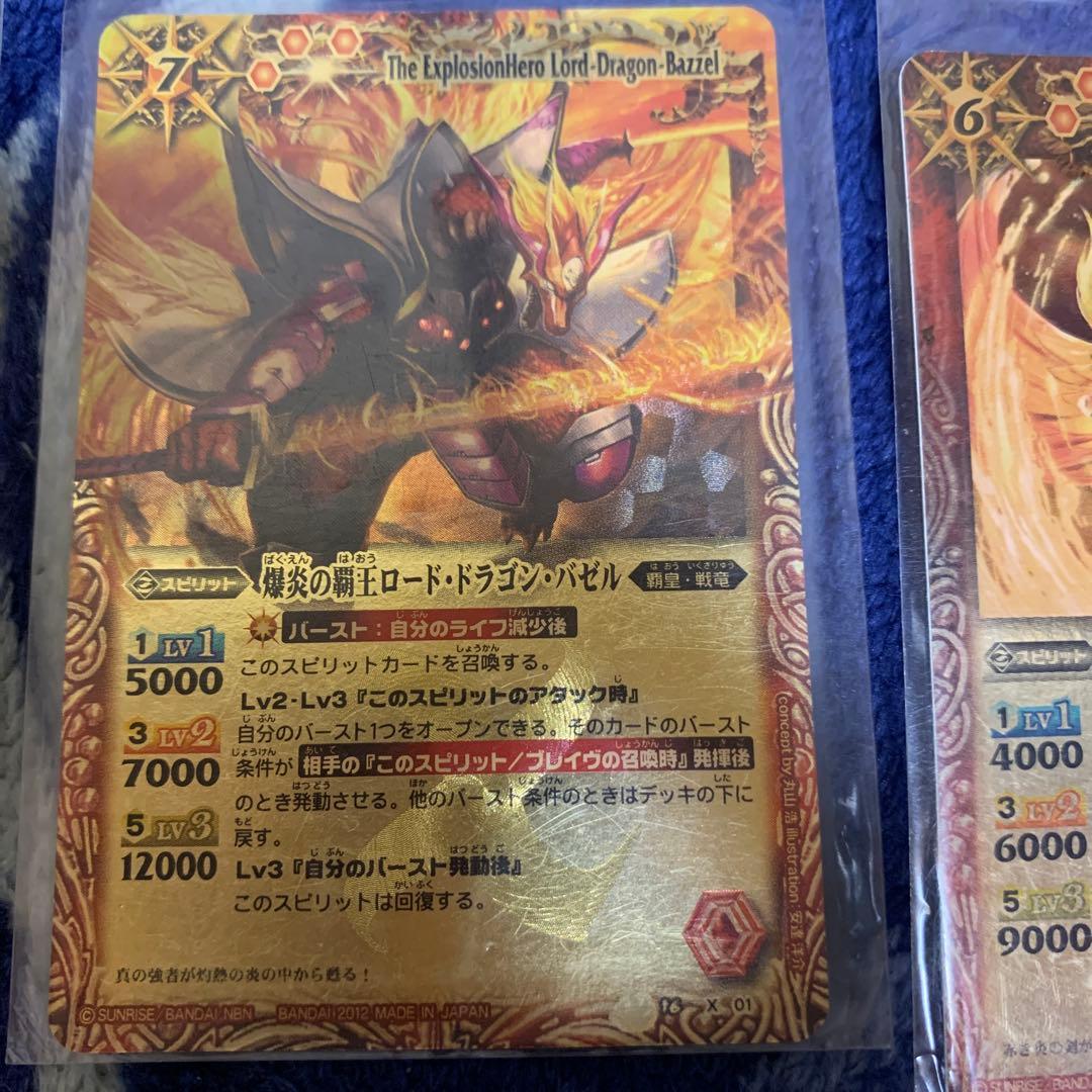 バトルスピリッツ カードセット レベル7