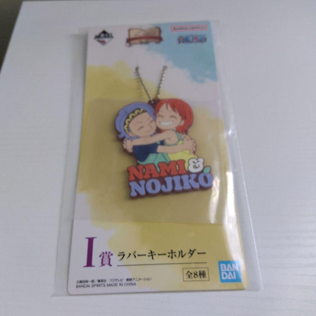 1番くじ、ワンピース、Ａ〜Ｄ賞セット