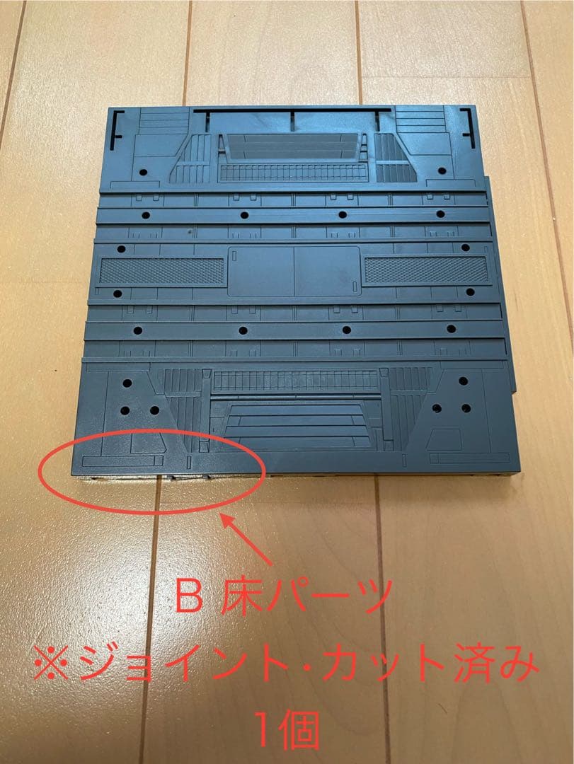 [ジャンク品+欠品多数]メカニカルチェーンベース+システムベース(説明欄必読)