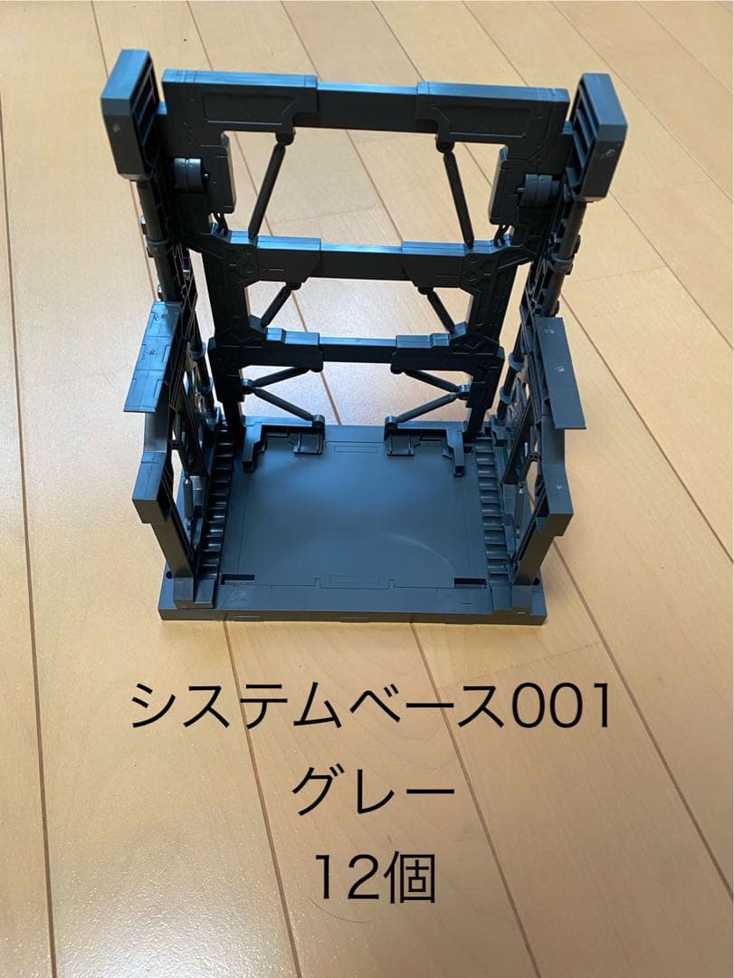 [ジャンク品+欠品多数]メカニカルチェーンベース+システムベース(説明欄必読)