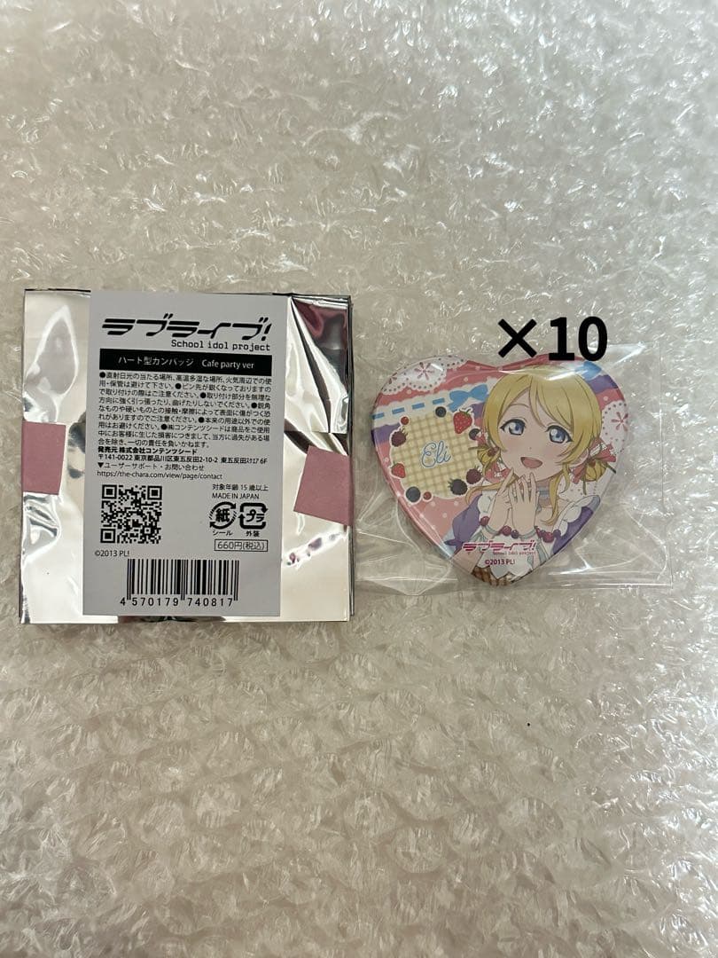 ラブライブ!μ's THEキャラカフェ 缶バッジ Cafe party絢瀬 絵里