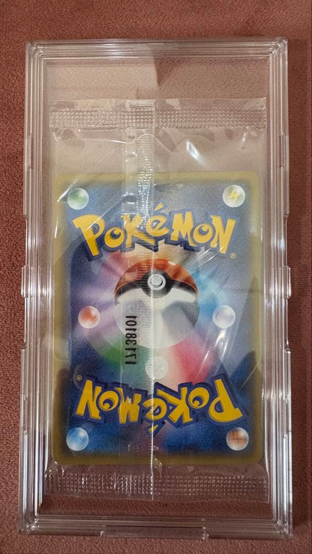 【mapi】ポケモンカード　リーリエ　プロモ　コスモッグ　2枚　未開封