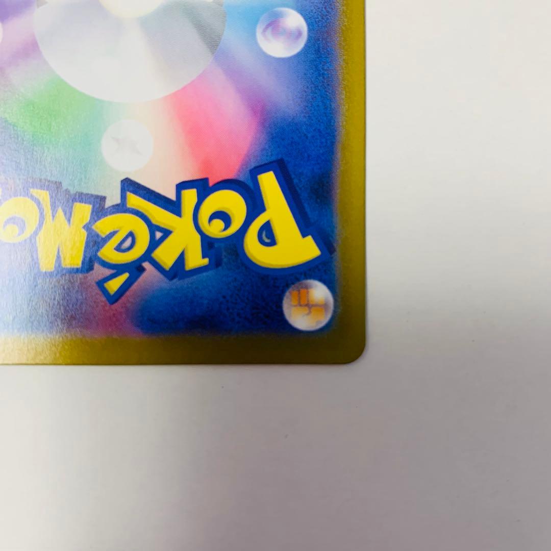 ト*ん様 ポケモンカードゲーム　メガリザードンXex MUR インフェルノX 拡