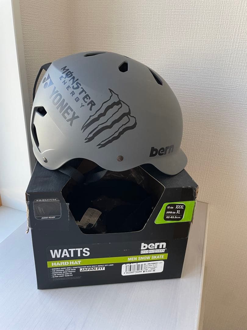 bern WATTS ヘルメット XL グレー