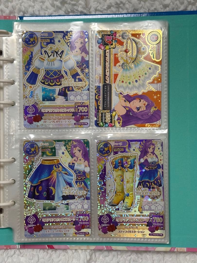 【希少・美品】アイカツカードバインダー　アイカツカード　プレミアム　レア　セット
