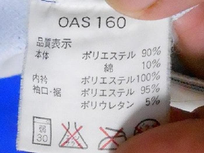 asics サッカー 日本代表 トラックジャケット ジャージ ドーハ