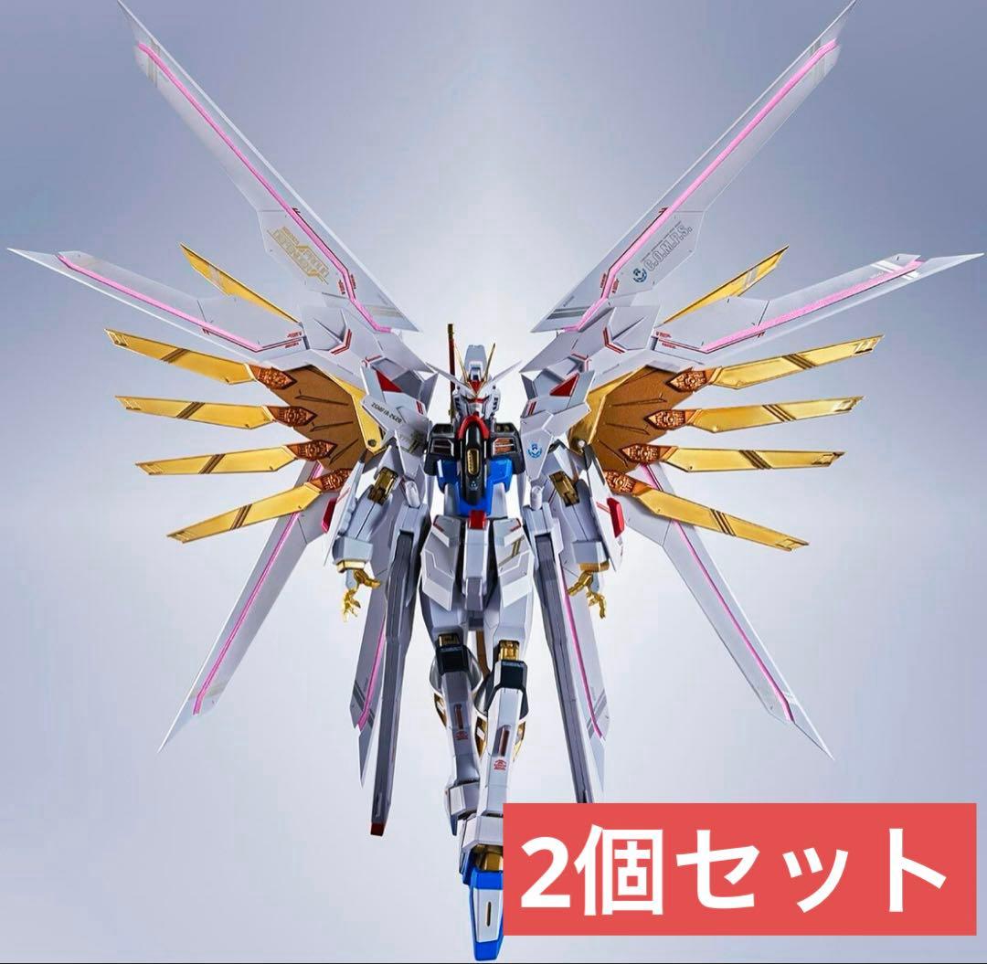 ストライクフリーダムガンダム弐式　プラウドディフェンダー　各2点セット