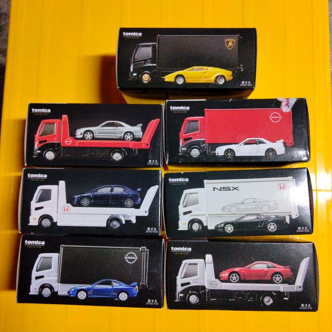 トミカ プレミアムトランスポーター7台セット