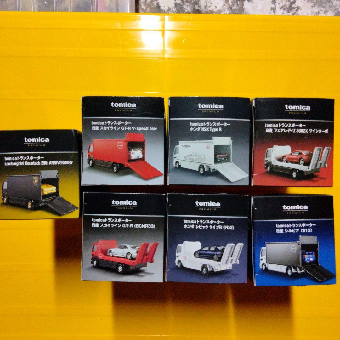 トミカ プレミアムトランスポーター7台セット