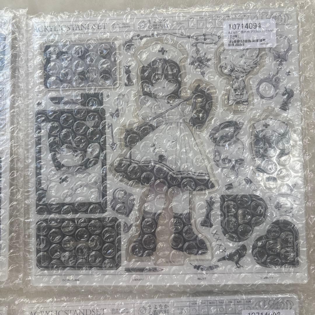 ヲル・レ・ロ　アクリルスタンドセット