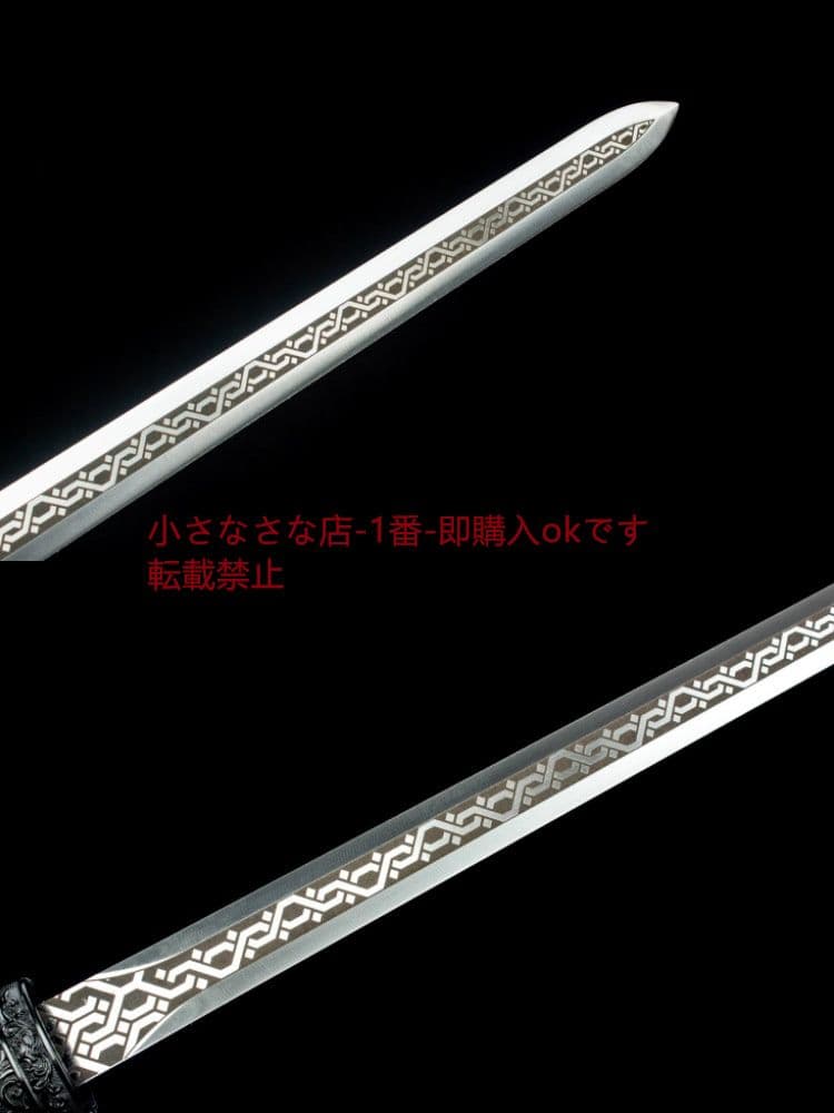 太元唐剣 武具 刀装具 日本刀 唐剣 模造刀·模擬刀 居合刀