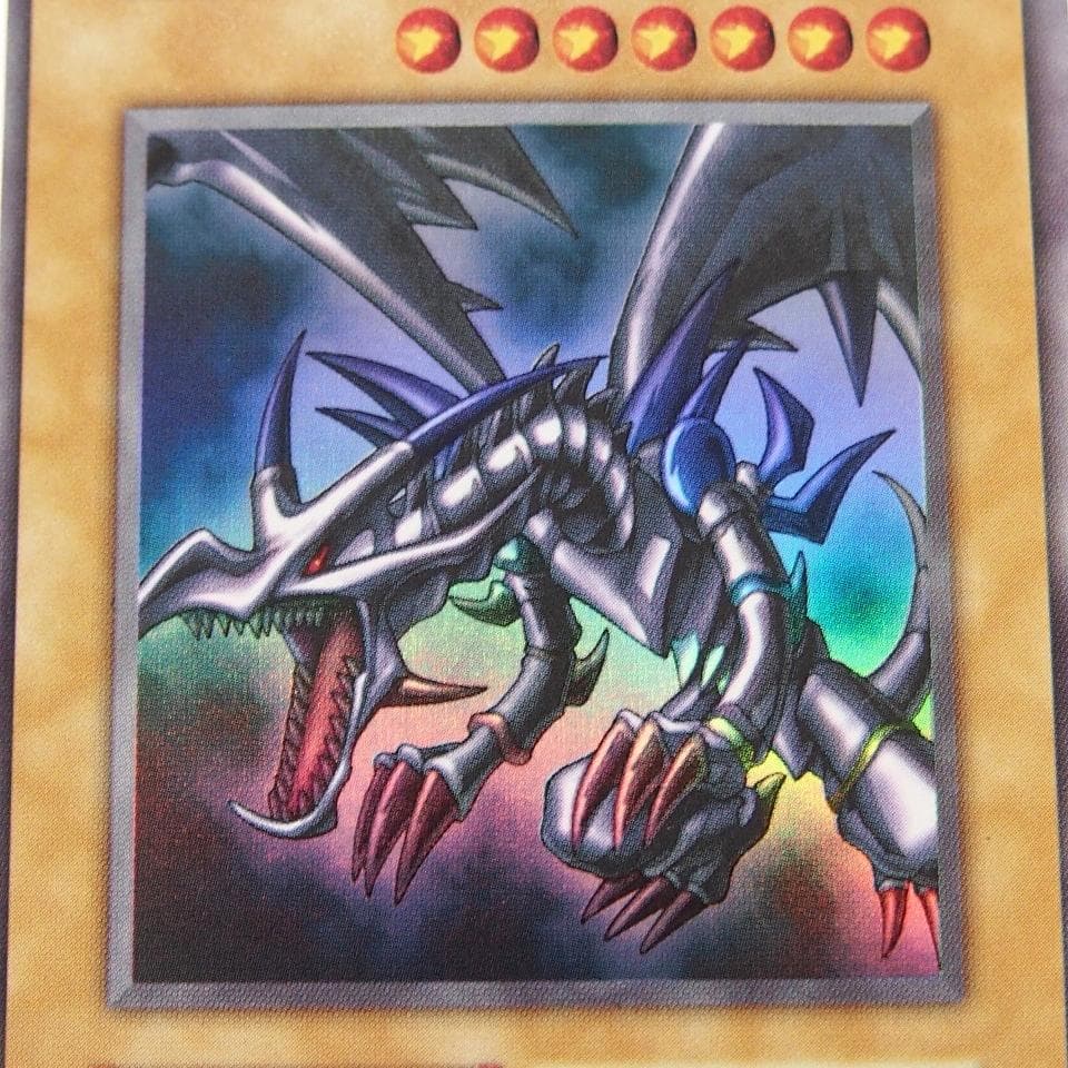 完美品級 遊戯王 真紅眼の黒竜 初期 ウルトラ