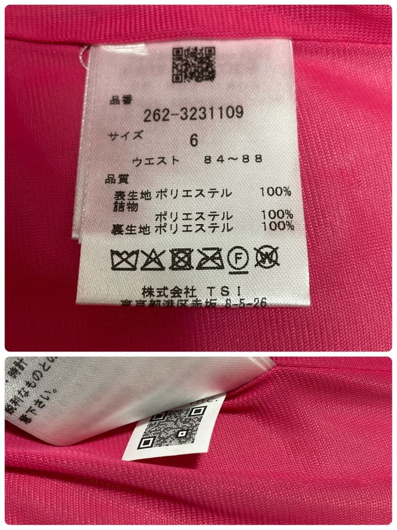 新品 パーリーゲイツ ジャックバニー PEスムース 中綿パンツ(6)LL/ピンク