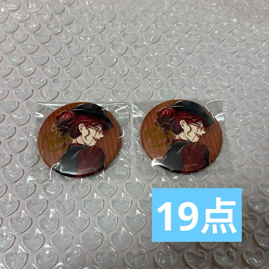 黒執事 Black Label 缶バッジ グレル・サトクリフ ビタラビ