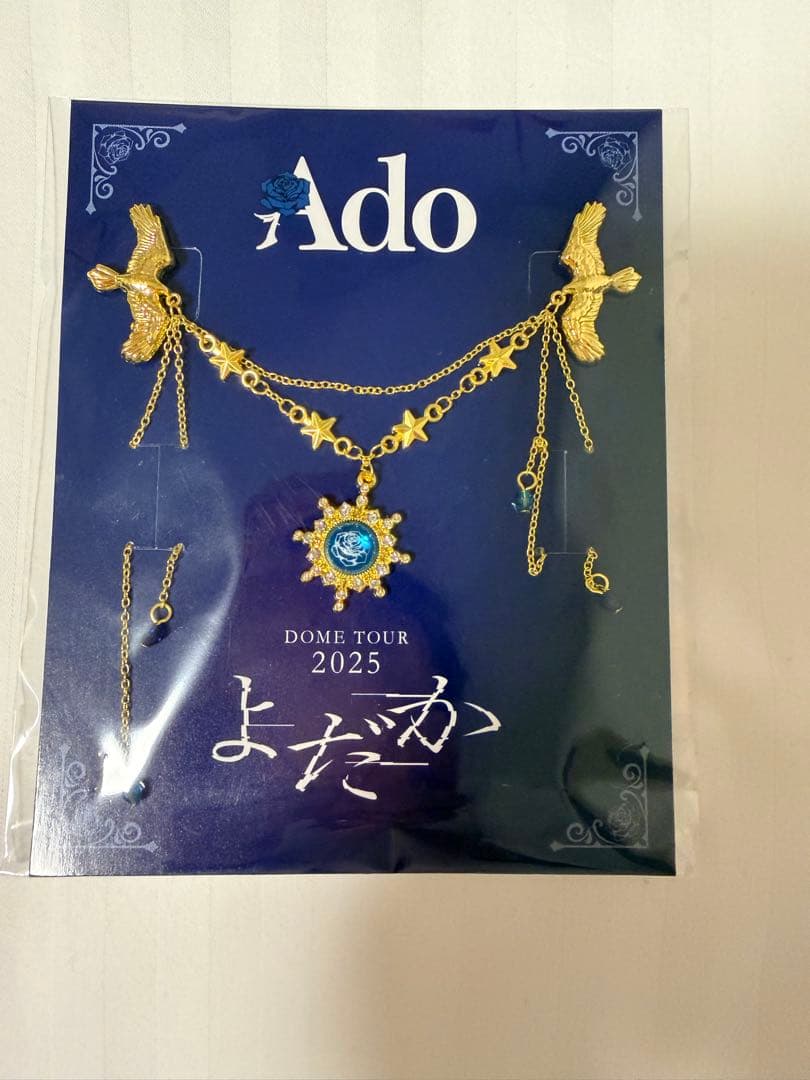 Ado 3点セット★公式ペンライト★2025よだかSS席特典ブローチ★銀テープ