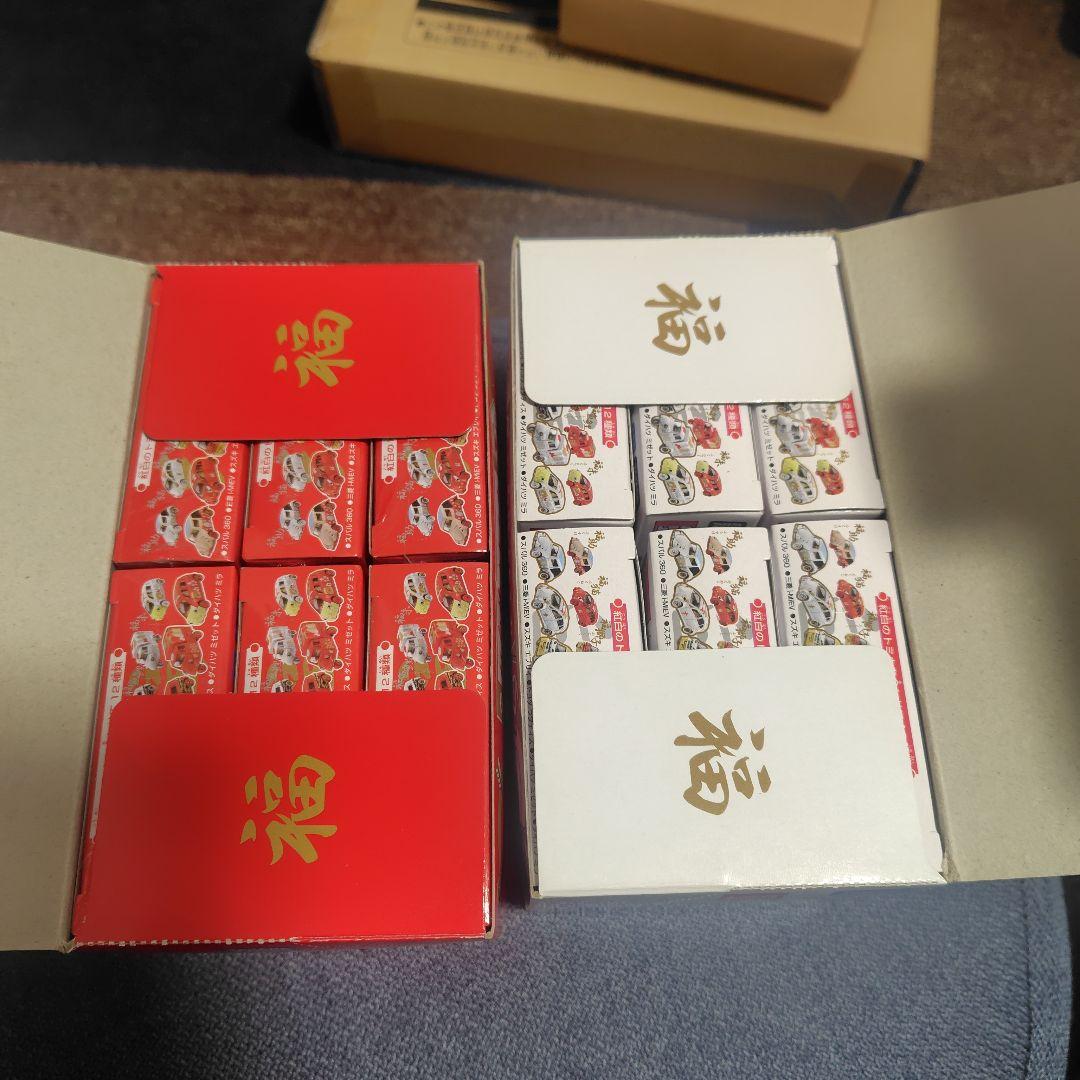 トミカ 紅白福々トミカ　紅白