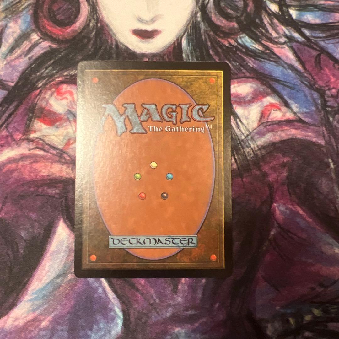 対立　英語版　foil mtg