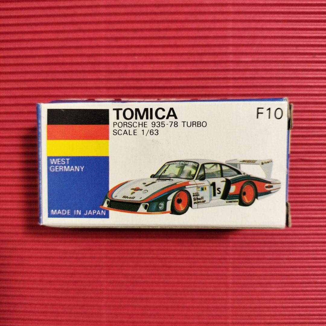トミカ外国車シリーズ『ポルシェ 935−78 ターボ』未開封品