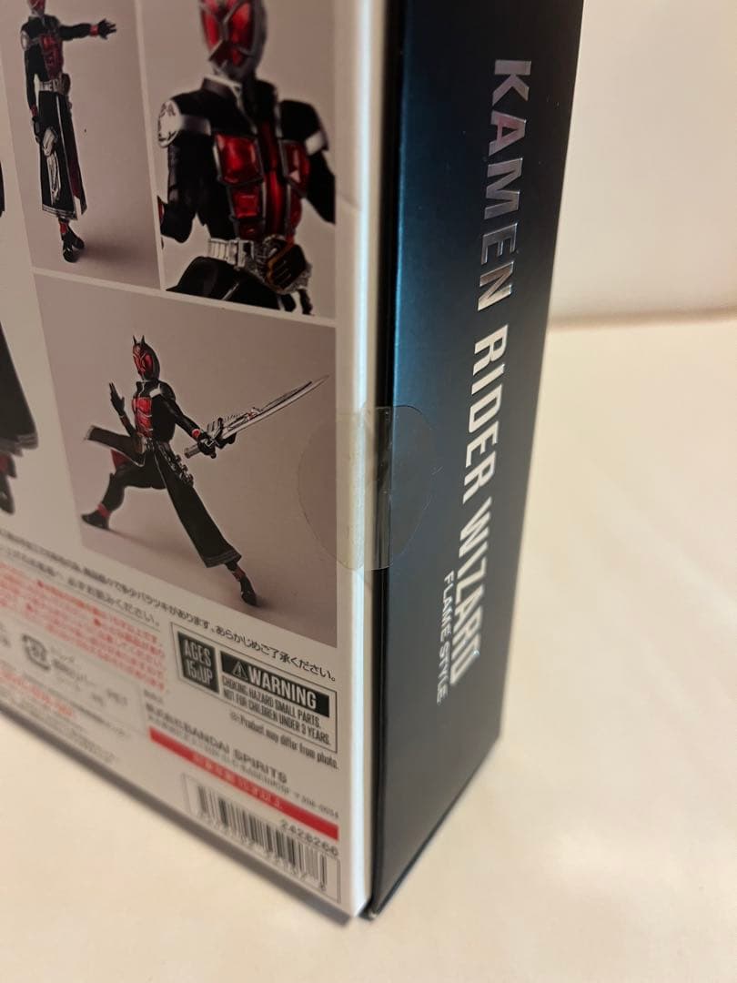 仮面ライダーウィザード フレイムスタイル　真骨彫