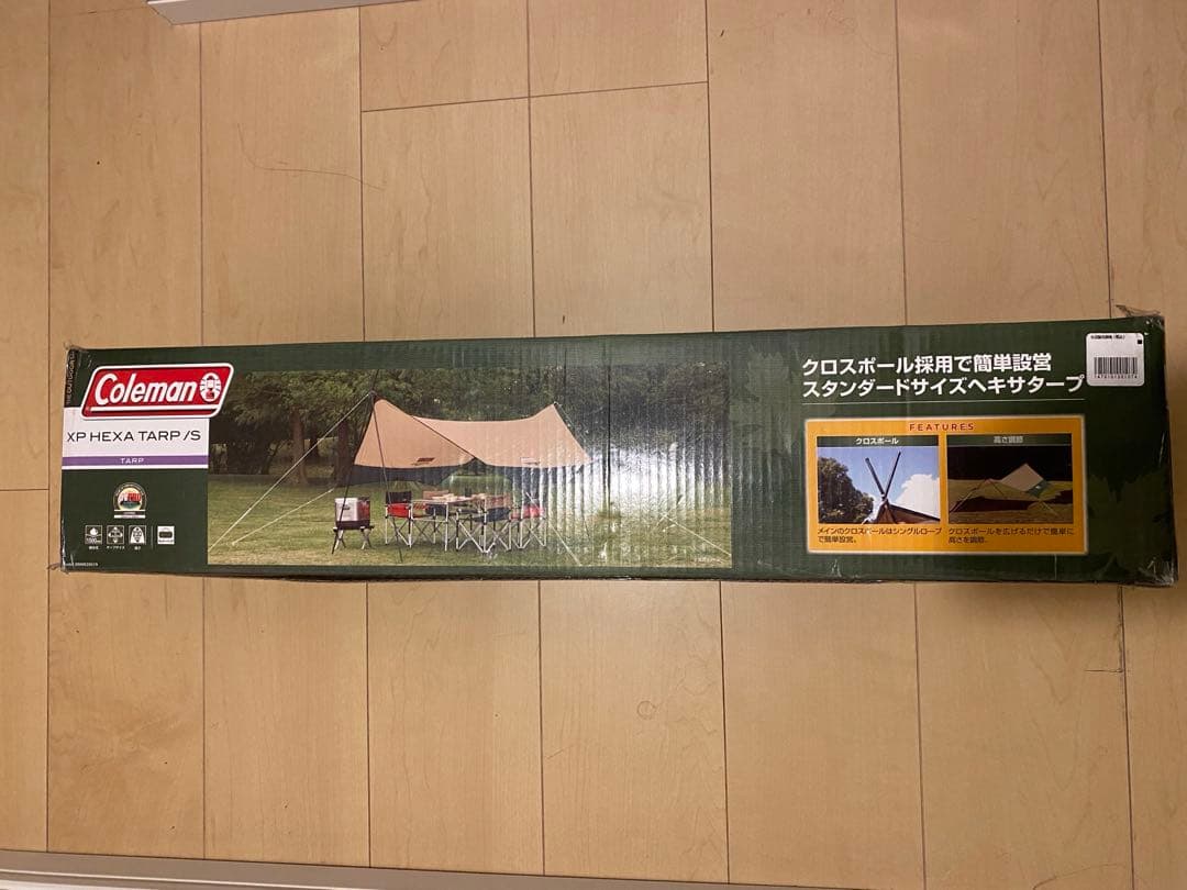 コールマン　XPヘキサタープ/S 新品未開封