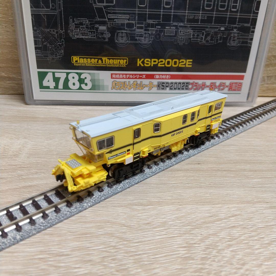 べ*ち様 バラストレギュレーター KPS2002E 純正色 グリーンマックス