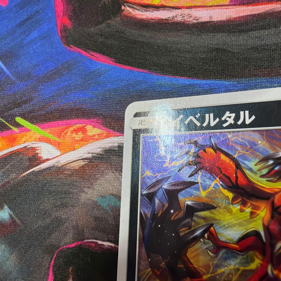 ポケモンカード　ミュウ&イベルタル　プロモ