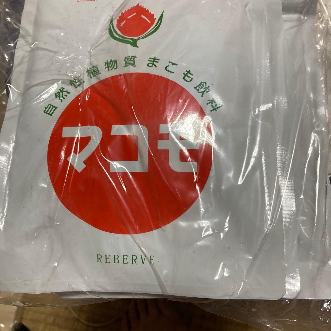 マコモ 3袋セット