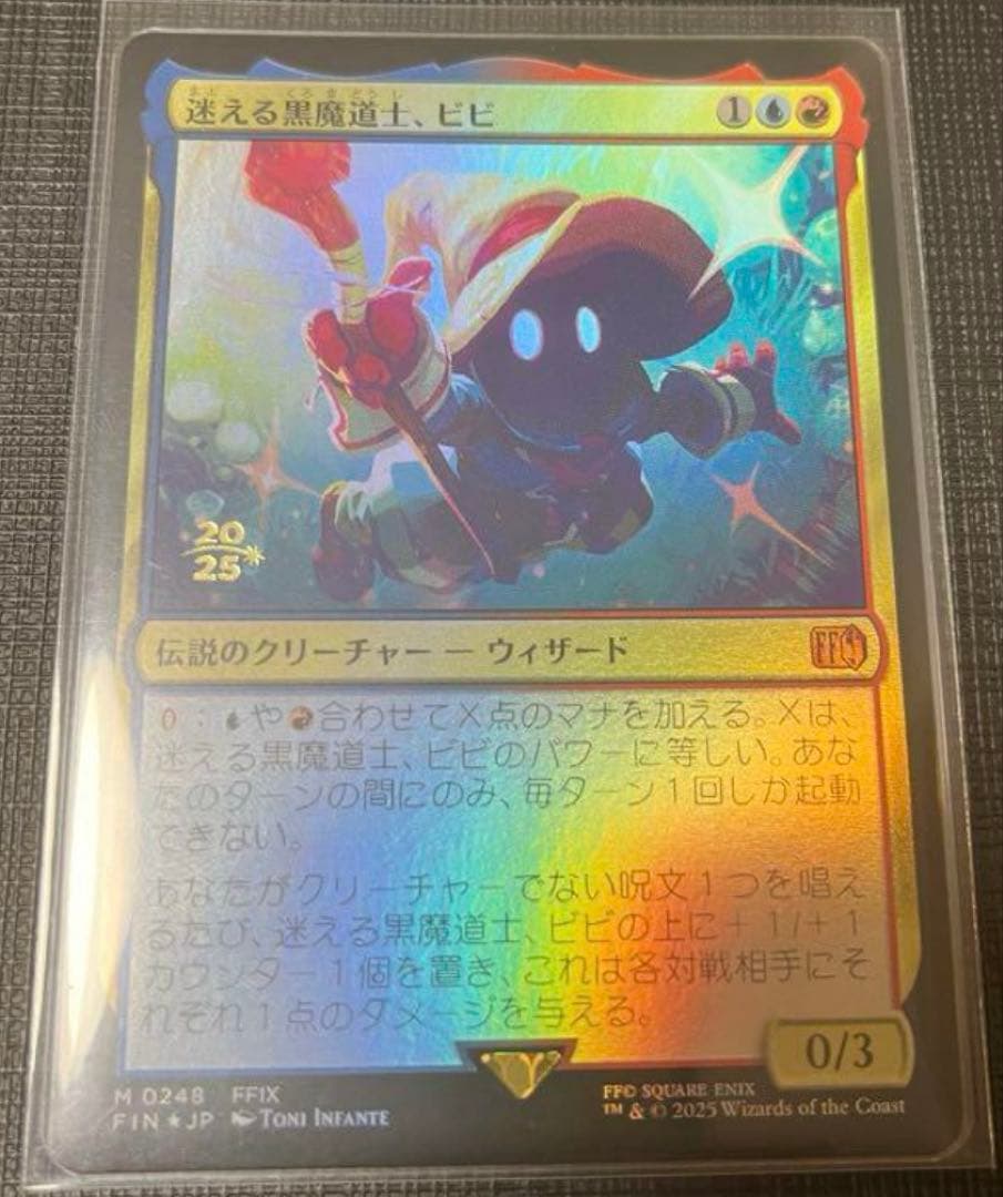 2025字 限定稀少 MTG 迷える黒魔道士、ビビ foil 日語 FF
