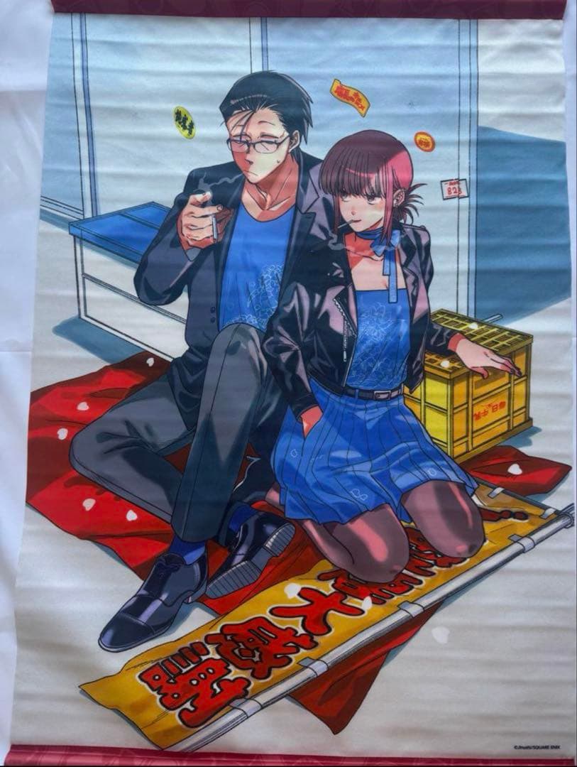 スーパーの裏でヤニ吸うふたり　くじ　タペストリー