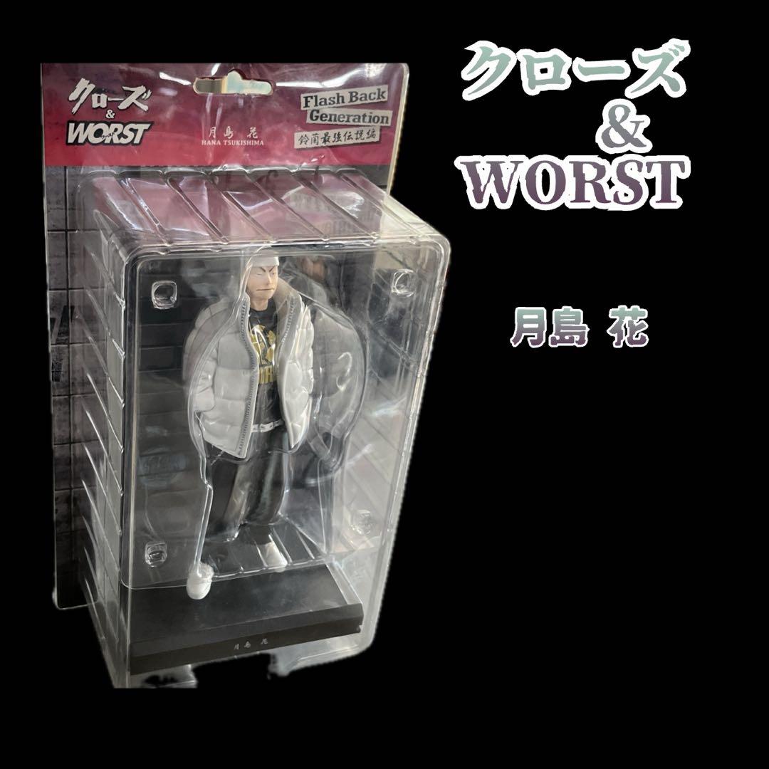 クローズ&ワースト 月島花 6体セット 限定版