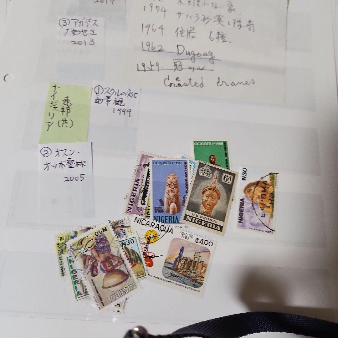 アフリカ全土　使用済み切手　12冊