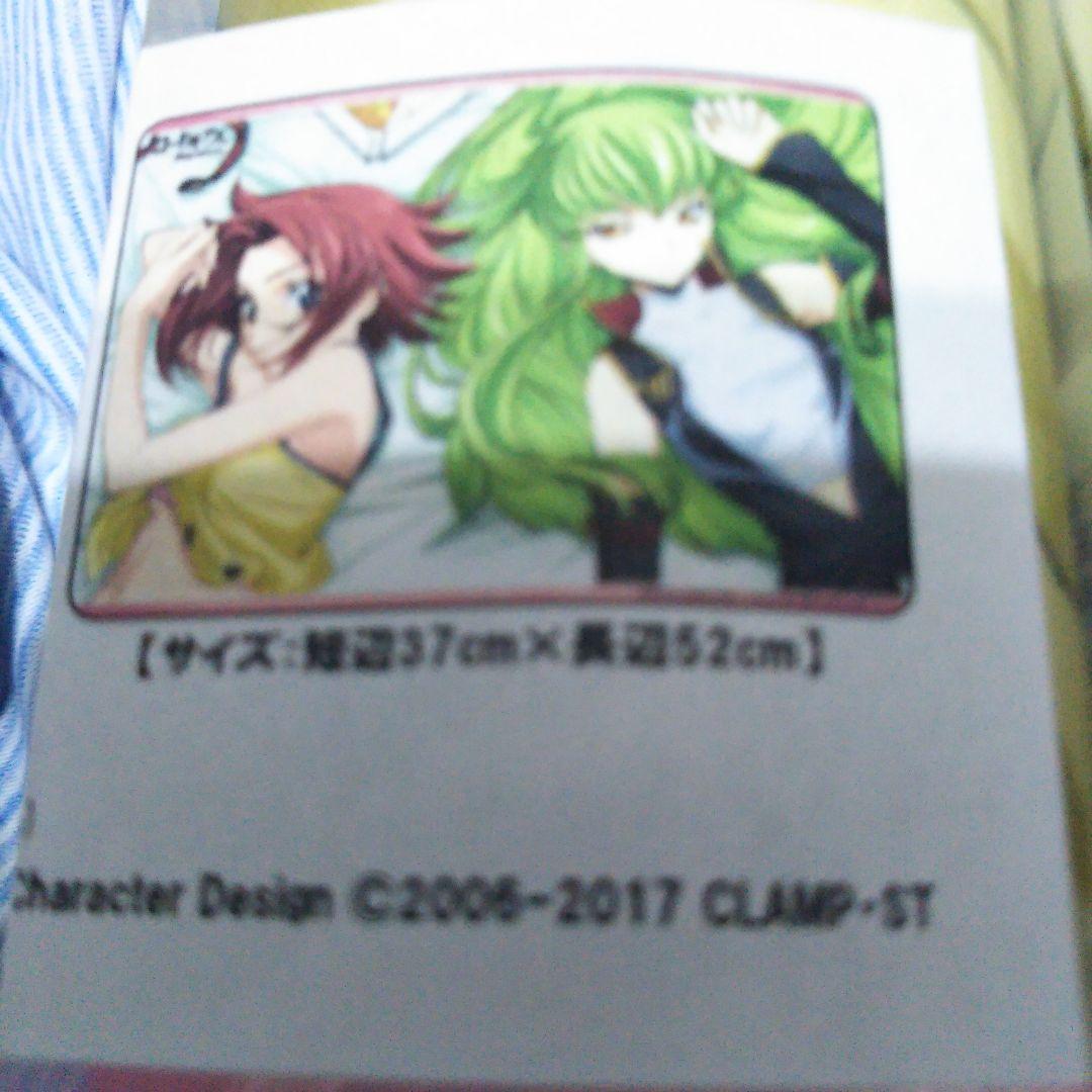 C.C.&カレン　コードギアス　ラバーマット未開封未使用です