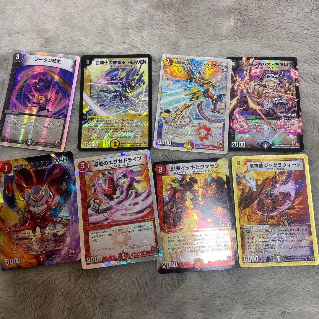 『デュエマ』バラ売り⭕️貴重！掘り出し物旧デュエマカード！