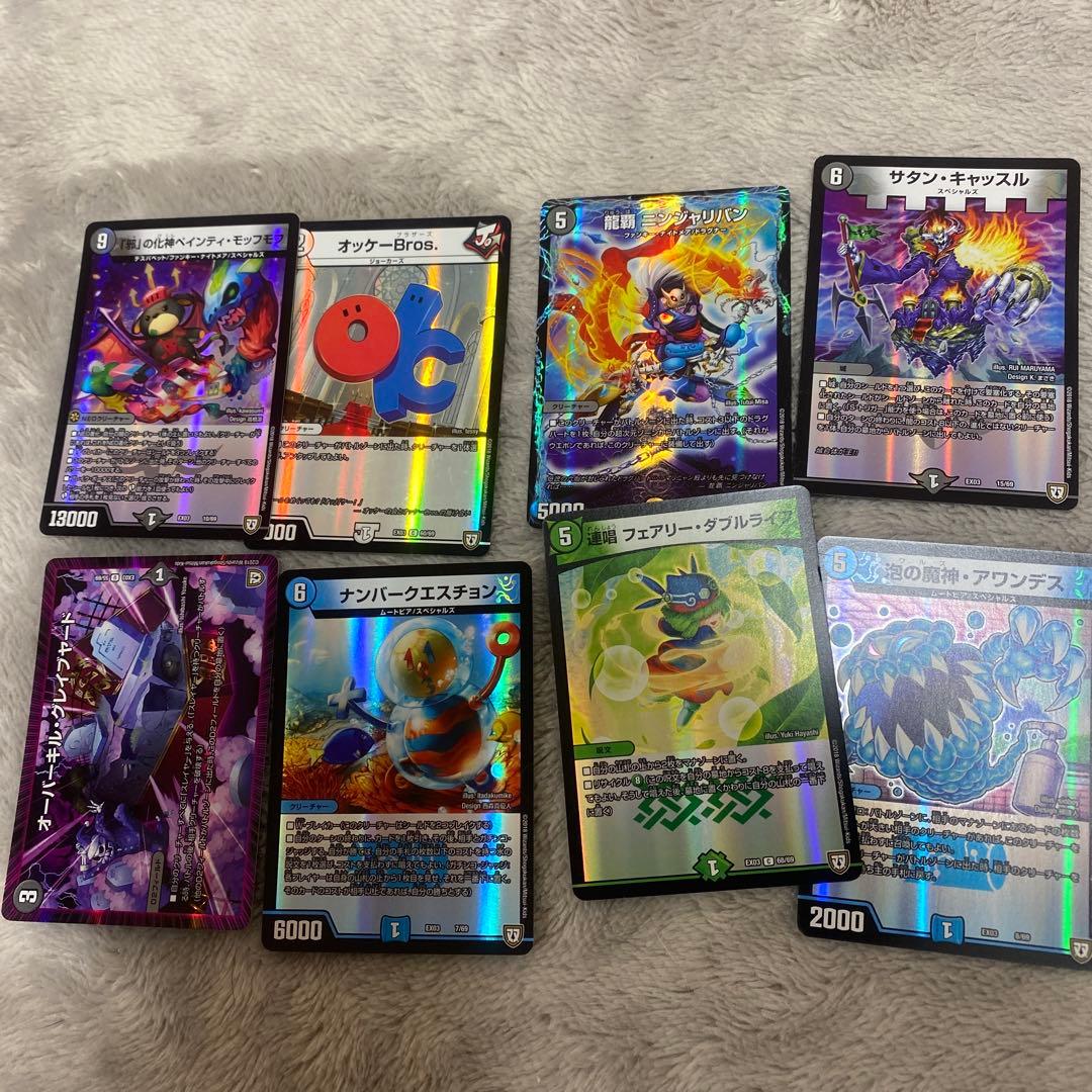 『デュエマ』バラ売り⭕️貴重！掘り出し物旧デュエマカード！