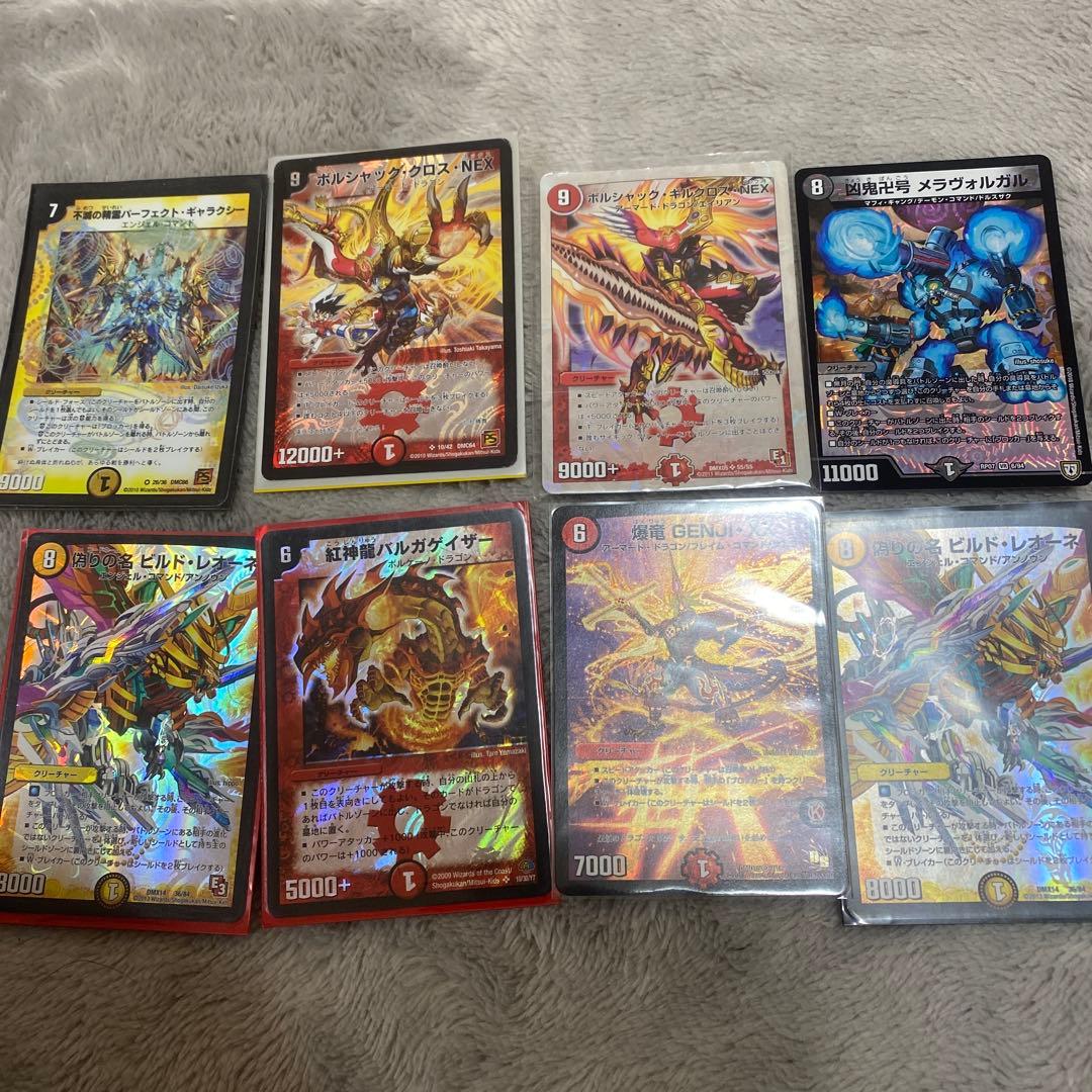 『デュエマ』バラ売り⭕️貴重！掘り出し物旧デュエマカード！