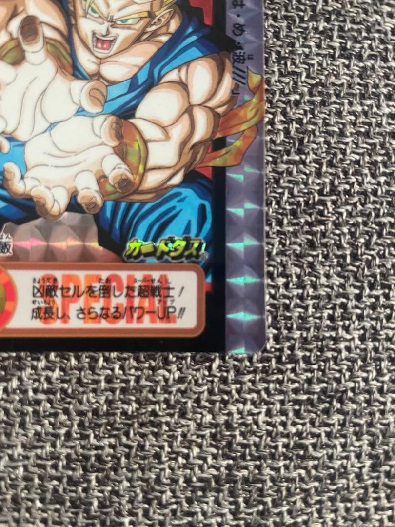 ドラゴンボールカードダス　究極博　No.2 孫悟飯