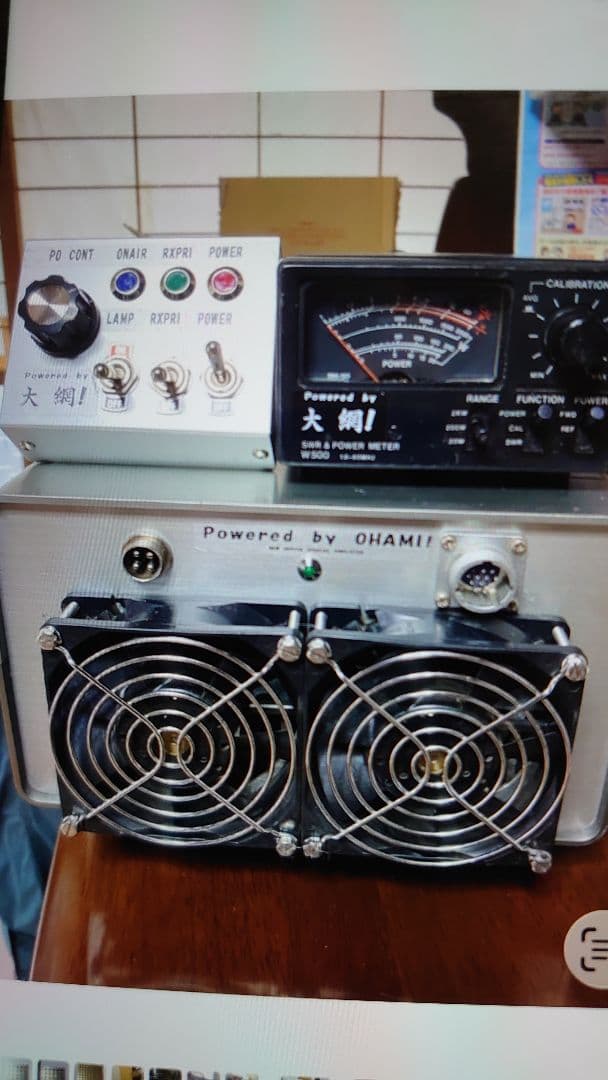 OHMIR 800W コンパクト型受信機 大網リニア 観賞用