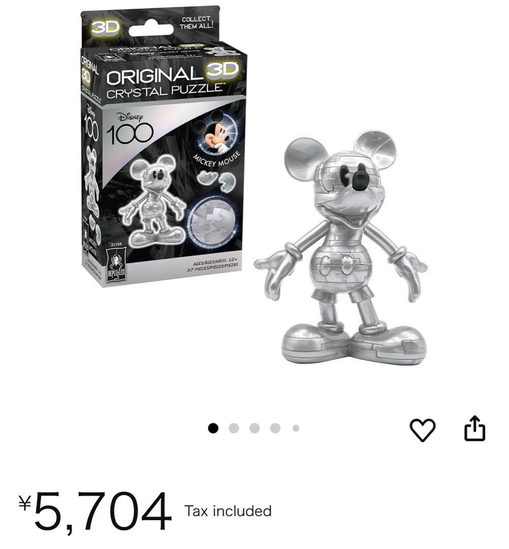 ジグソーパズル Disney 100 Crystal Puzzle Mickey&Minnie