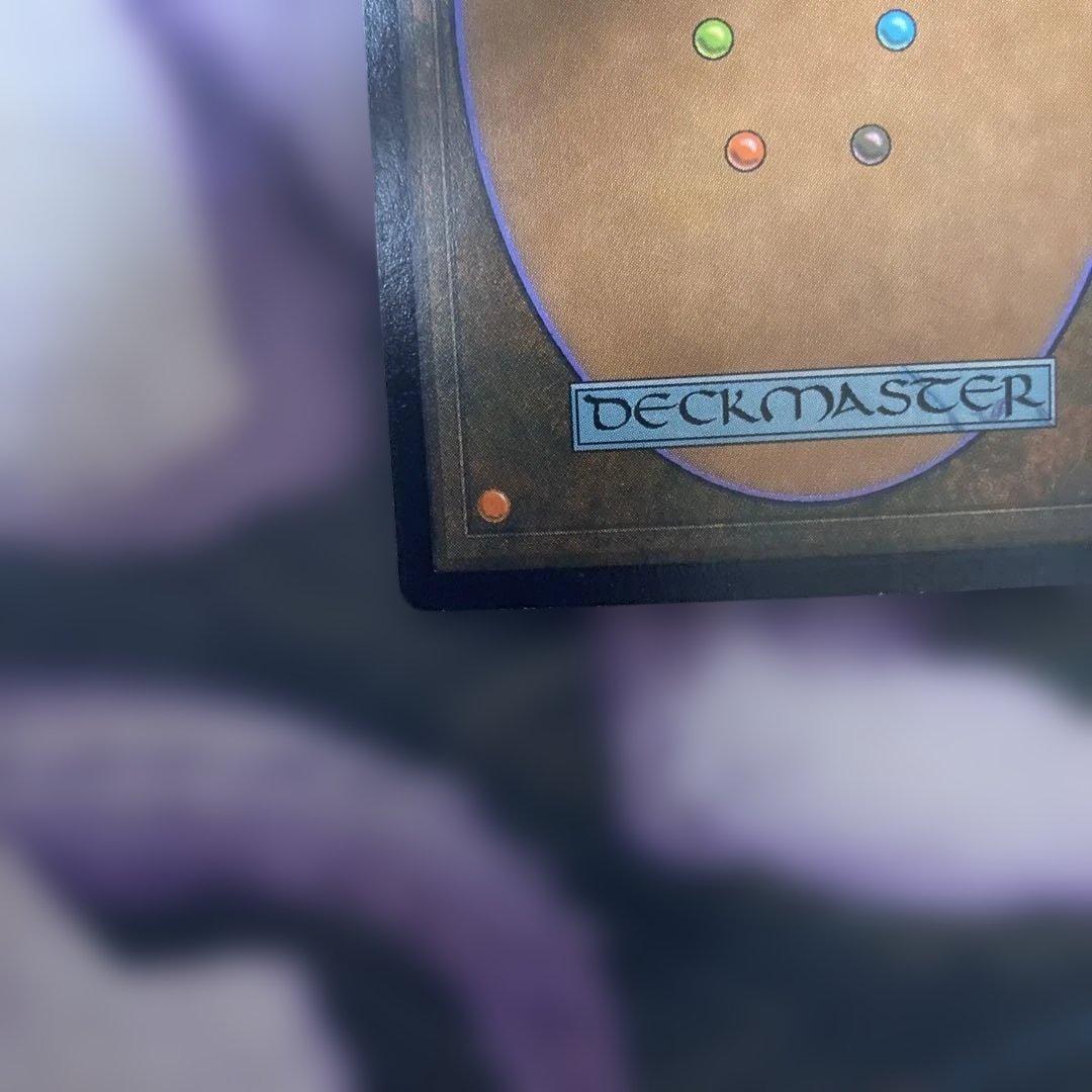 【UDS】Foil 鉄びし(英)