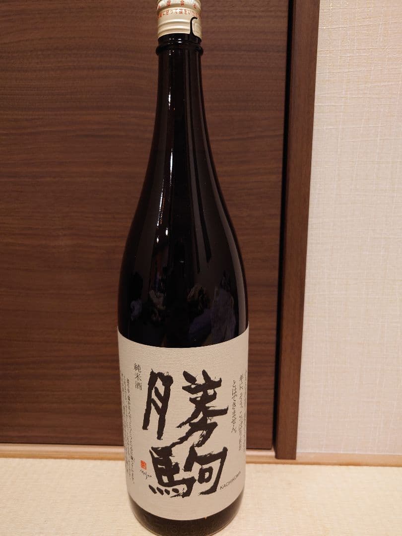 勝駒 純米 1.8ℓ