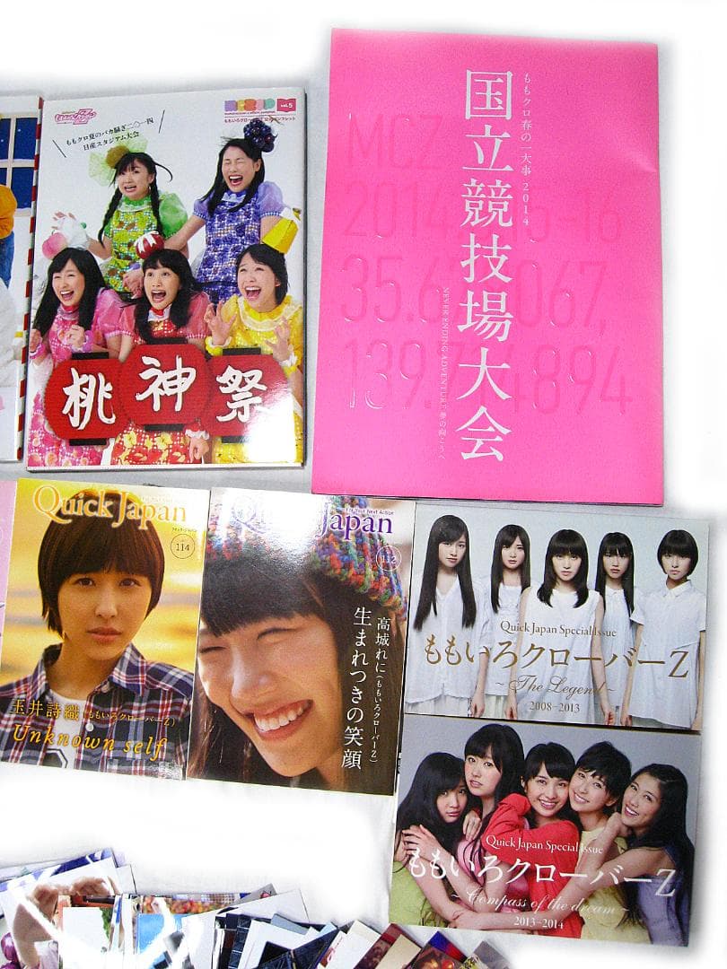 #ももいろクローバーZ #ももクロ #公式生写真 #雑誌 #グッズ他 #ジャンク