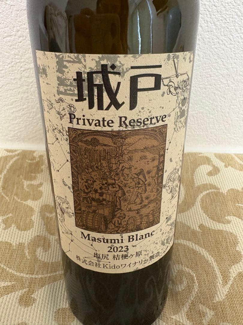 城戸ワイナリー　ピノ•グリ　マスミブランセット　希少　城戸ワイン　ワイン　着払い