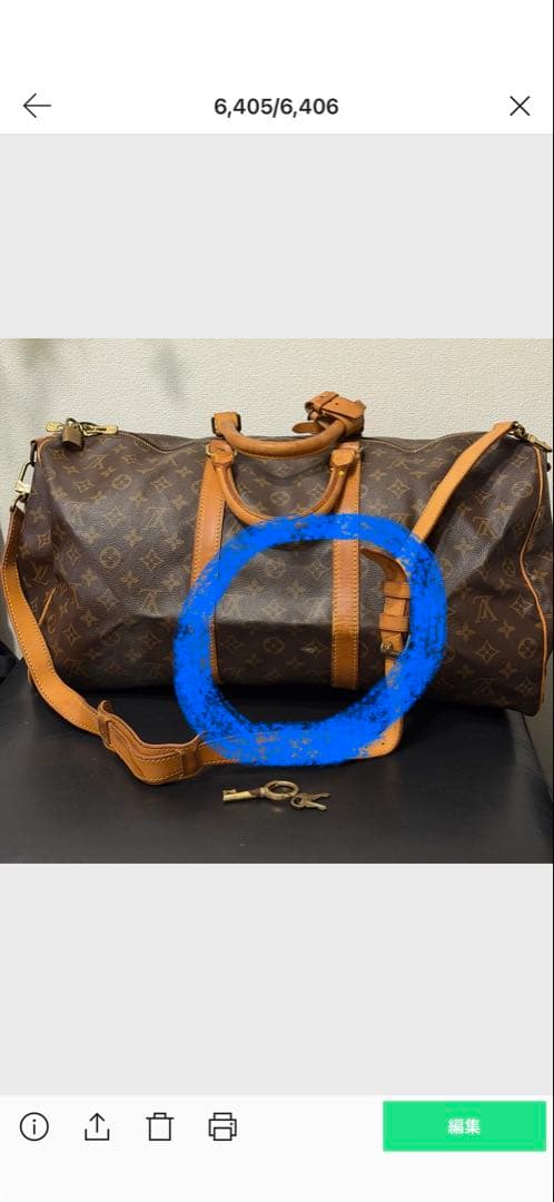 キーポル・バンドリエール 50 両サイドライン付きです 鍵2本付き