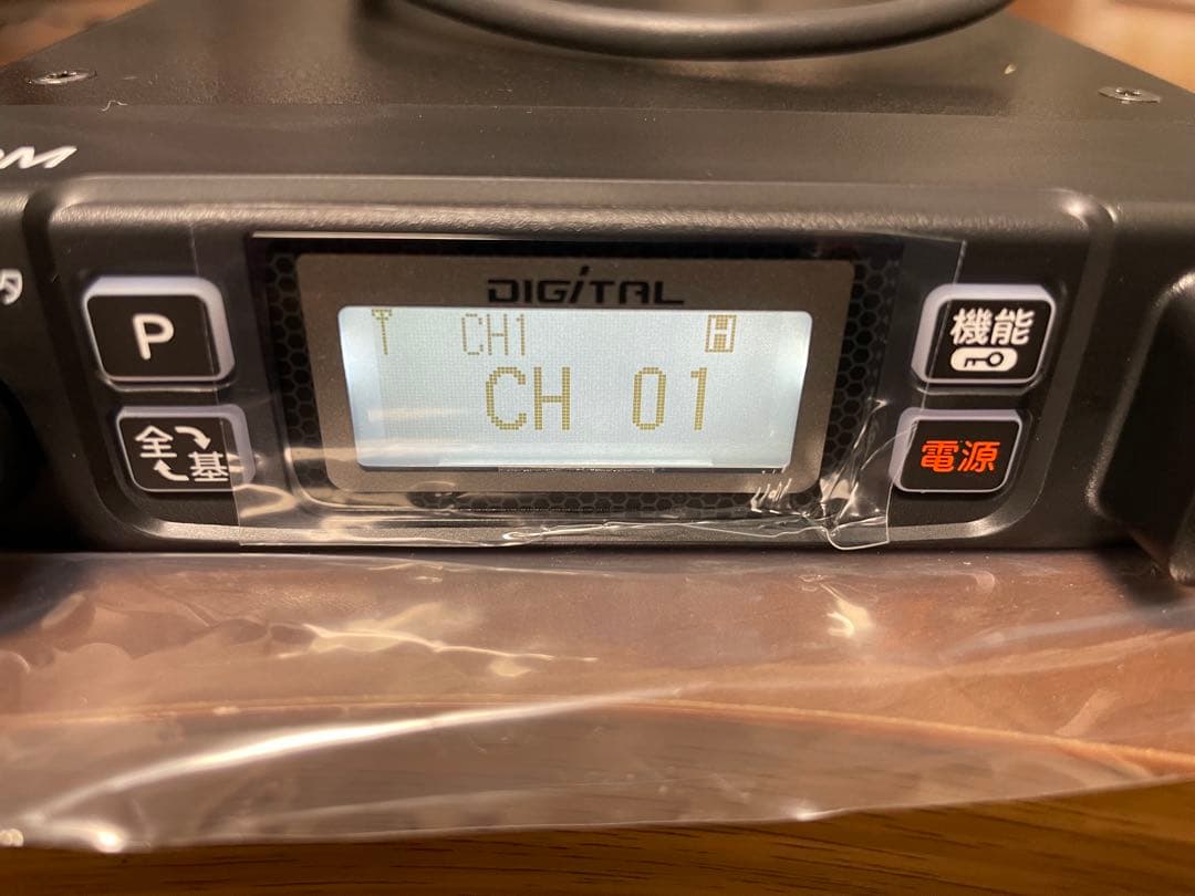 アイコム 車載型デジタル簡易無線