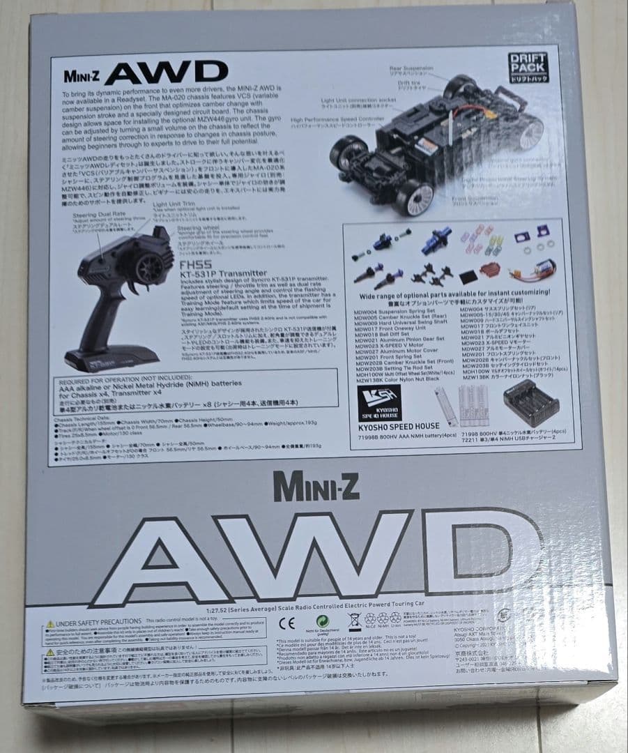 M*ス様 MINI-Z AWD レディセットドリフトパック スカイライン 200