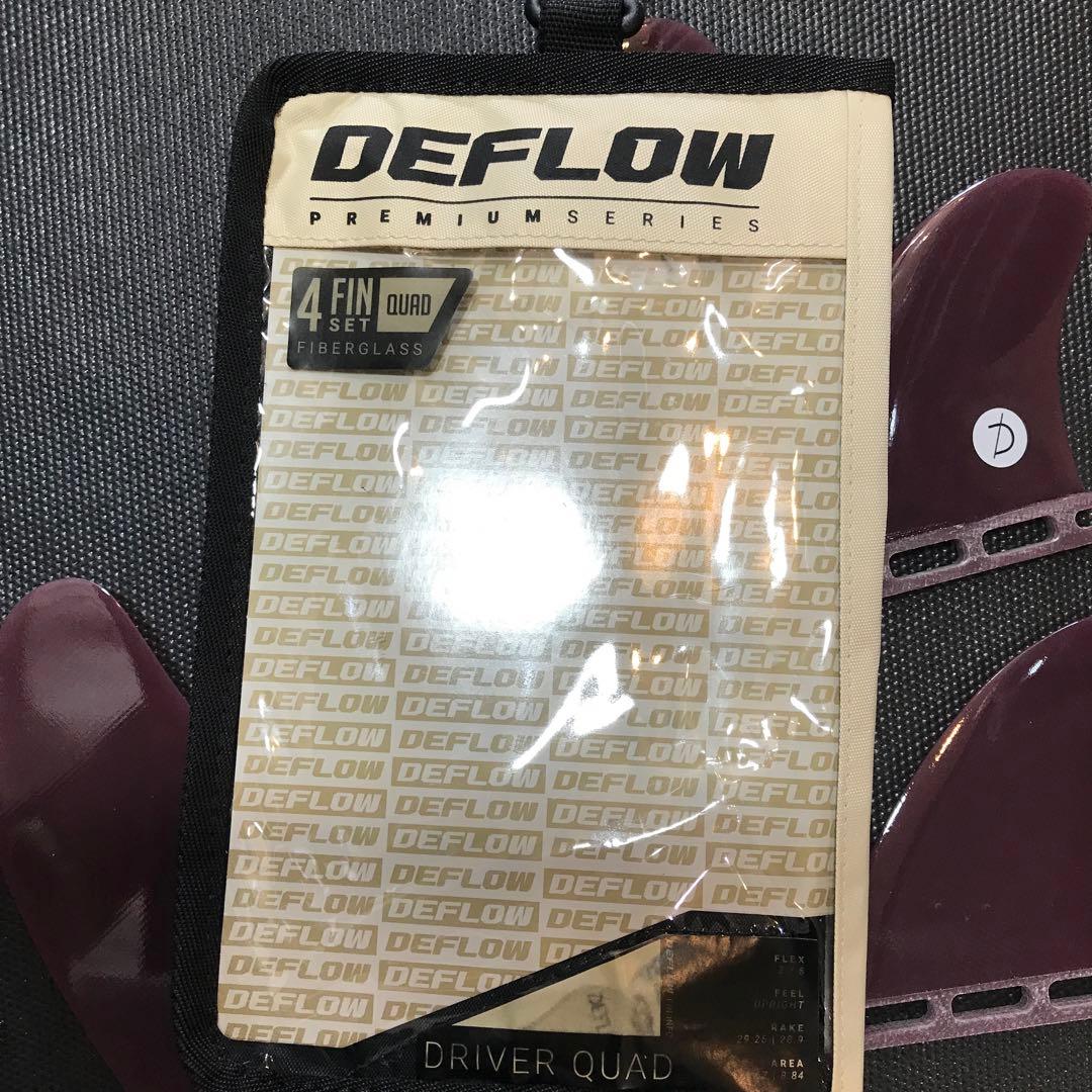 DEFLOW サーフボードフィン 4個セット パープル