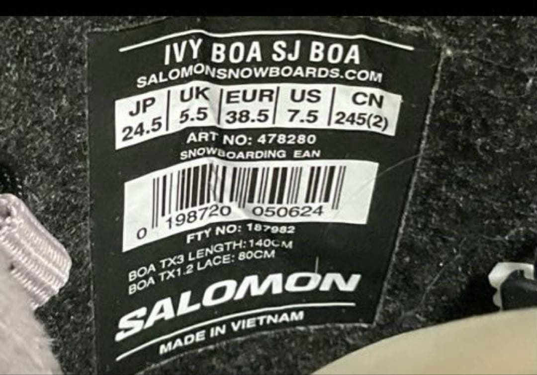 スノーボード　ブーツ レディース　サロモン　24.5 スノボー