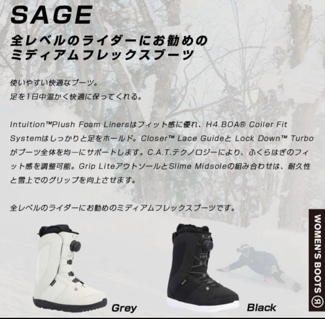 RIDE / SAGE スノーボードブーツ 25cm（22-23y）