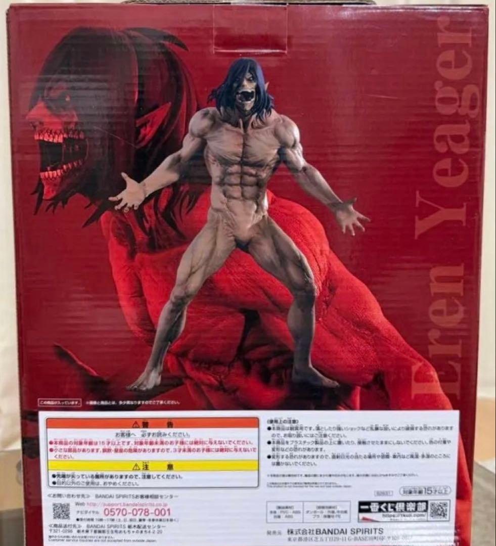 進撃の巨人　一番くじ