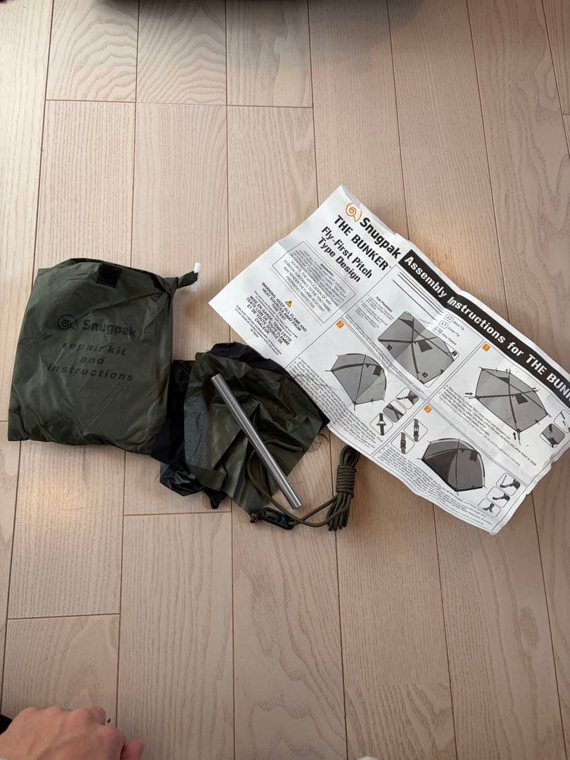 最終値下げ　Snugpak Bunker テント